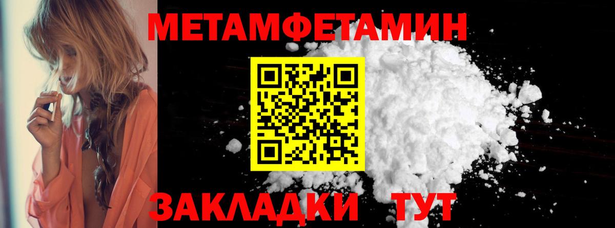 АМФЕТАМИН 98%  Amphetamine  Павловский Посад  Вход с VPN 