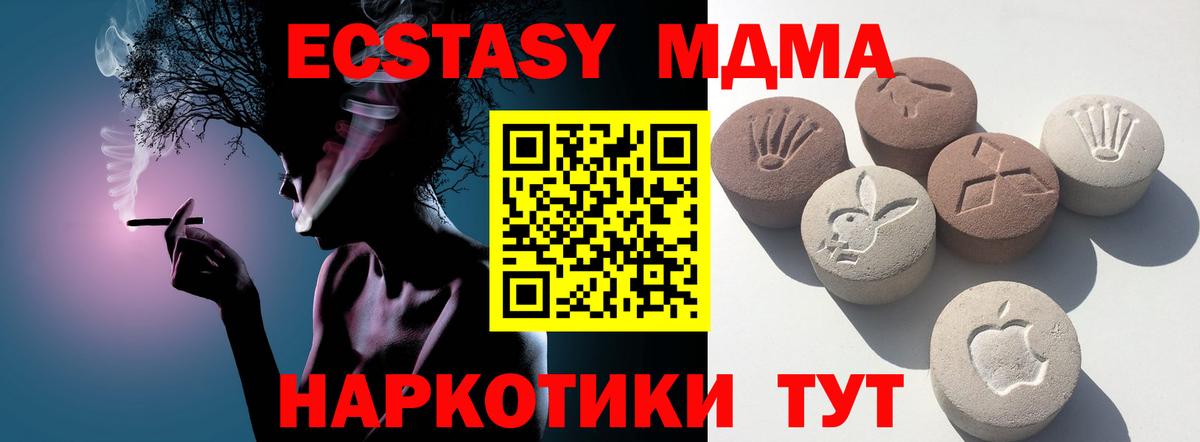 ЭКСТАЗИ Punisher Павловский Посад