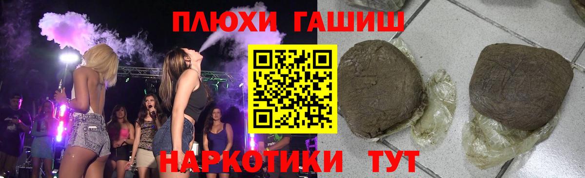 Павловский Посад  Гашиш Изолятор  Гашиш  ГАШИШ убойный  Вход с VPN 