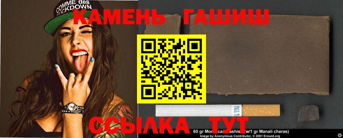 ГАШИШ  купить наркотик  ГАШИШ Изолятор  Гашиш ice o lator  Павловский Посад 