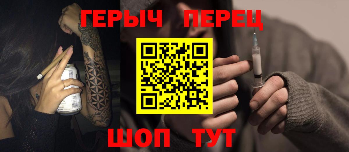 ГЕРОИН  Павловский Посад  ГЕРОИН афганец 