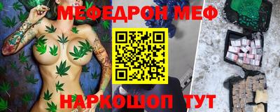 МДПВ Апшеронск