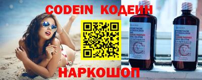 мефедрон Татарск