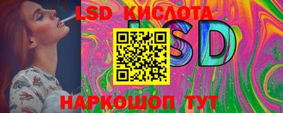 бутират Аргун