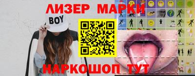 бутират Аргун