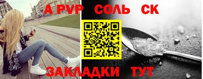 мефедрон Татарск