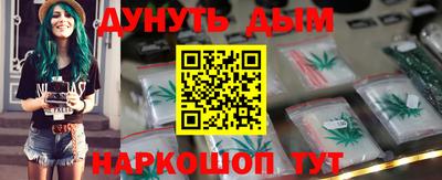 мефедрон Татарск