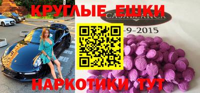 мефедрон Татарск