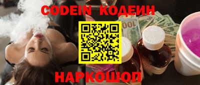 бутират Аргун