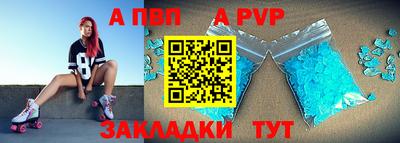 мефедрон Татарск