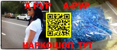 мефедрон Татарск