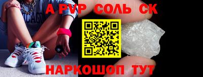 бутират Аргун