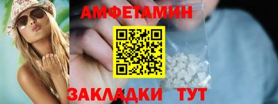 мефедрон Татарск