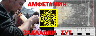 мефедрон Татарск