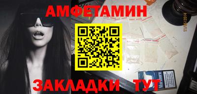 мефедрон Татарск