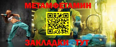 МДПВ Апшеронск