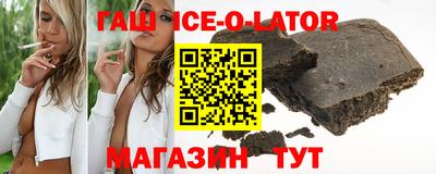 бутират Аргун