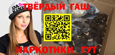 сатива Тверь