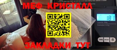 бутират Аргун