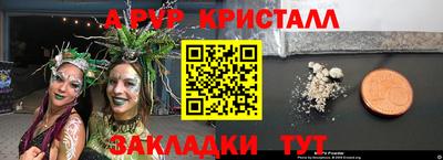 МДПВ Апшеронск