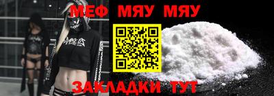 МДПВ Апшеронск