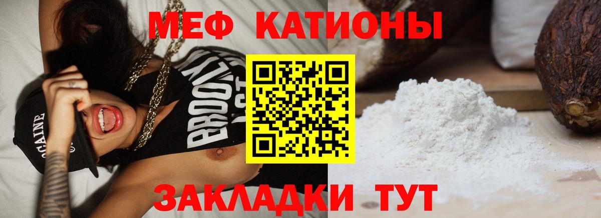Конопля  Павловский Посад  Вход с VPN  Меф МЯУ МЯУ   ГАШ  NBOMe 