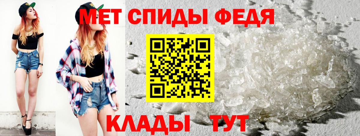 МЕТАМФЕТАМИН мет  Метамфетамин  Павловский Посад 