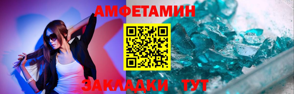 Метамфетамин Декстрометамфетамин 99.9%  Вход с VPN  Павловский Посад 