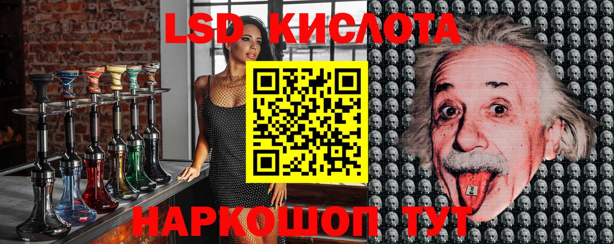 Марки N-bome 1,8мг  Павловский Посад  Марки N-bome 1,8мг 