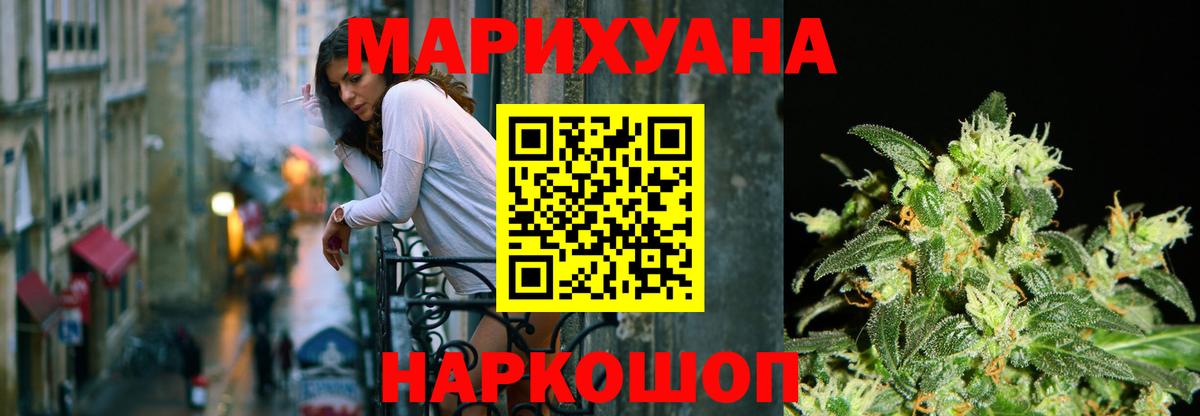 ГАШ  Мефедрон   Павловский Посад  Меф кристаллы  МАРИХУАНА 